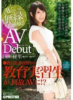 DIC-005 JAV Movie