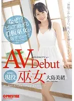DIC-009 JAV Movie