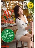 DIC-020 JAV Movie