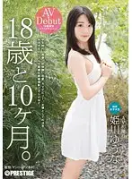 DIC-021 JAV Movie