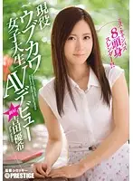 DIC-023 JAV Movie