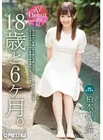 DIC-025 JAV Movie