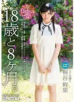 DIC-026 JAV Movie