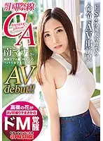 DIC-069 JAV Movie