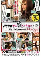 DKCH-001 JAV Movie