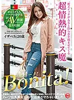 DKN-007 - We Recorded Every Moment With This Half-Portugese Exchange S*****t, Until The Moment She Performs In This Adult Video Once Her Switch Gets Flipped, She'll Start Rolling Her Tongue Into Your Mouth With Ultra Passionate Kisses Isabela 20 Years Old