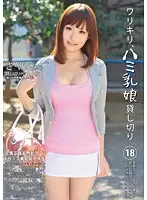 DLD-038 JAV Movie