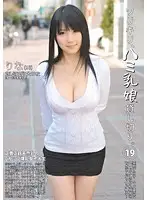 DLD-039 JAV Movie