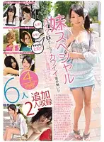 DOC-001 - Y********l Special. 6 Girls and 4 Hours of Footage