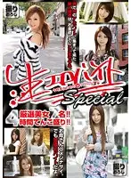 DOC-004 JAV Movie