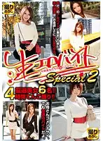 DOC-005 JAV Movie