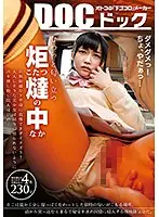 DOCP-117 JAV Movie