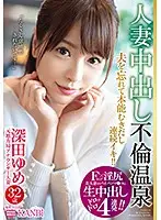 DTT-018 JAV Movie