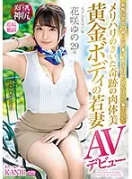 DTT-069 JAV Movie