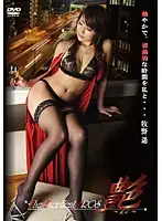 EEE-001 JAV Movie