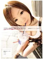 EGT-015 JAV Movie