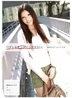 EGT-019 - Please Make Me An Adult. 7