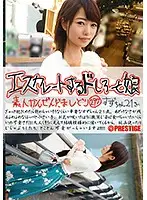 ESK-297 JAV Movie