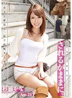 EVL-001 JAV Movie