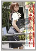 EVO-005 - Working Woman vol. 02