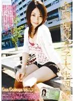 EVO-010 JAV Movie