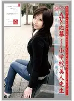 EVO-023 JAV Movie