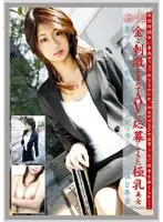 EVO-024 JAV Movie