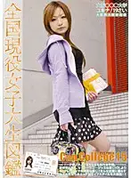 EVO-030 JAV Movie