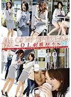 EVO-036 JAV Movie