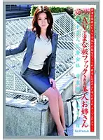 EVO-037 JAV Movie