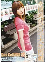 EVO-039 JAV Movie