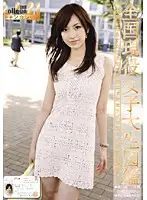 EVO-042 - Can College vol. 21