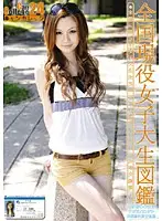 EVO-048 JAV Movie