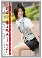 EVO-066 JAV Movie