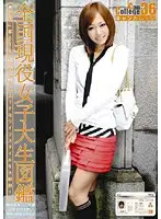 EVO-072 - Can College vol. 36