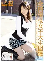 EVO-075 JAV Movie