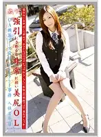 EVO-077 - Working Woman vol. 36