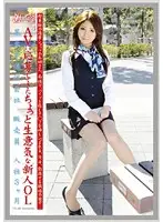 EVO-081 - Working Woman vol. 38