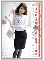 EVO-086 JAV Movie