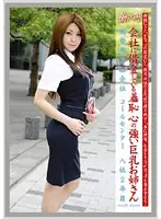 EVO-107 - Working Woman vol. 50