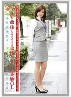 EVO-115 - Working Woman vol. 54