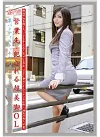 EVO-130 JAV Movie