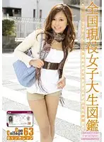 EVO-131 JAV Movie