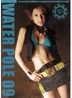 EZD-021 - WATER POLE 09