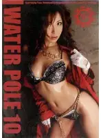 EZD-022 - WATER POLE 10