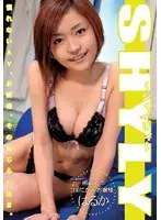 EZD-033 - Shy Girl Haruka