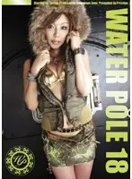 EZD-046 - WATER POLE 18