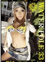 EZD-086 - WATER POLE 33