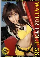 EZD-155 - WATER POLE 56