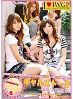 EZD-252 - Gals Talk 04